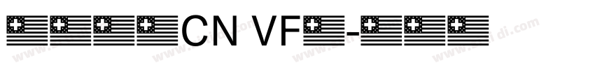 源韩桑斯CN VF光字体转换
